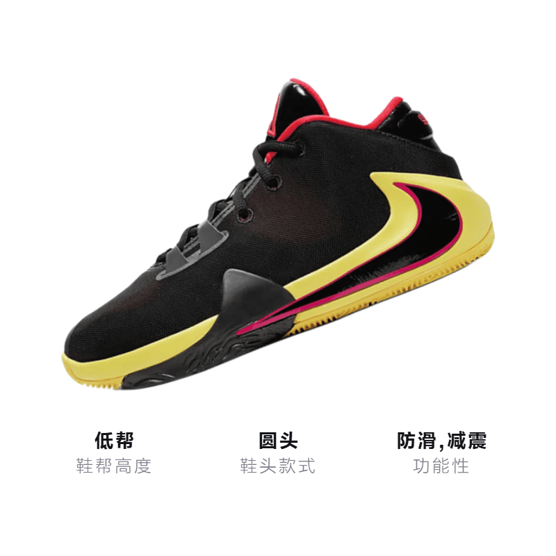 Кроссовки для баскетбола GS Nike Zoom Freak 1 "Soul Glo" - изображение 3