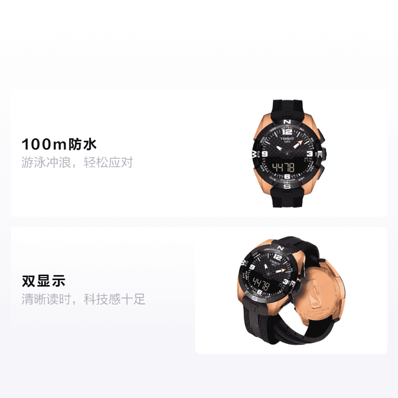 Часы Tissot T-Touch NBA Special Edition - изображение 2
