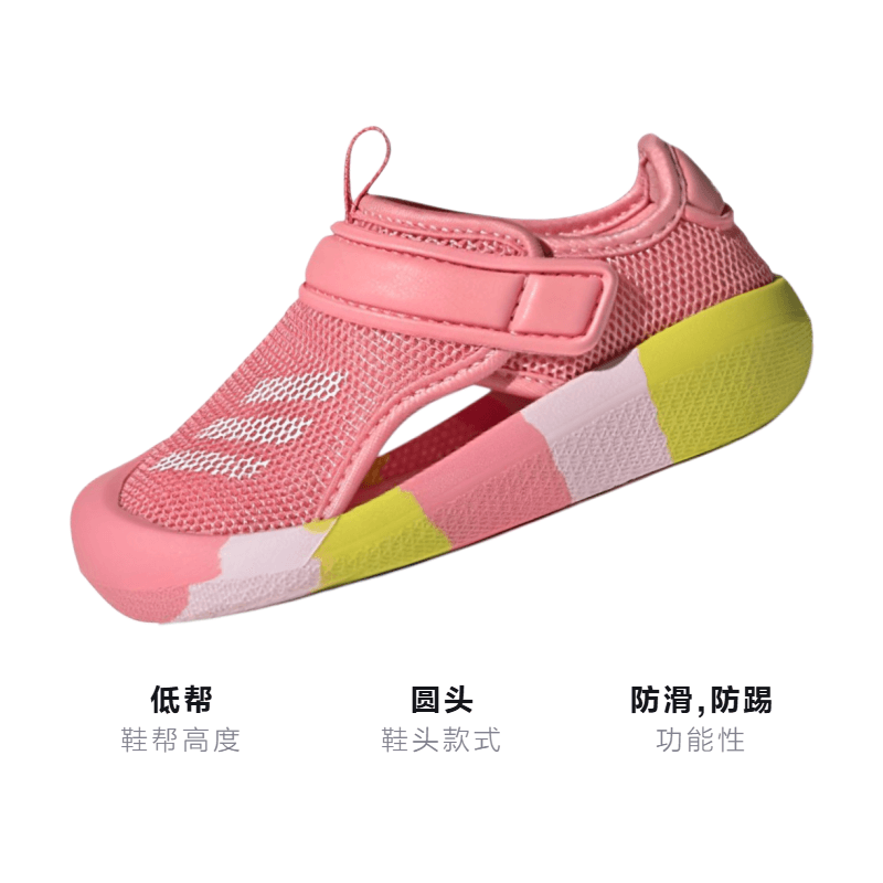 Кроссовки adidas Altaventure - изображение 2