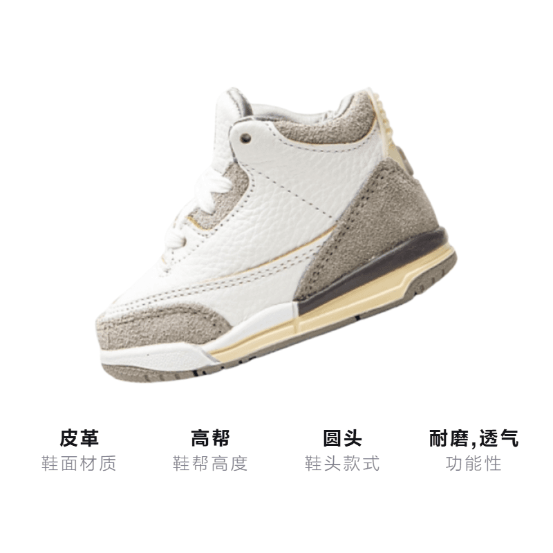 Кроссовки A Ma Manire x Jordan Air Jordan 3 Retro SP - изображение 3