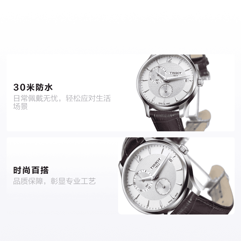 Часы TISSOT 30 42mm T063.639.16.037.00 - изображение 2