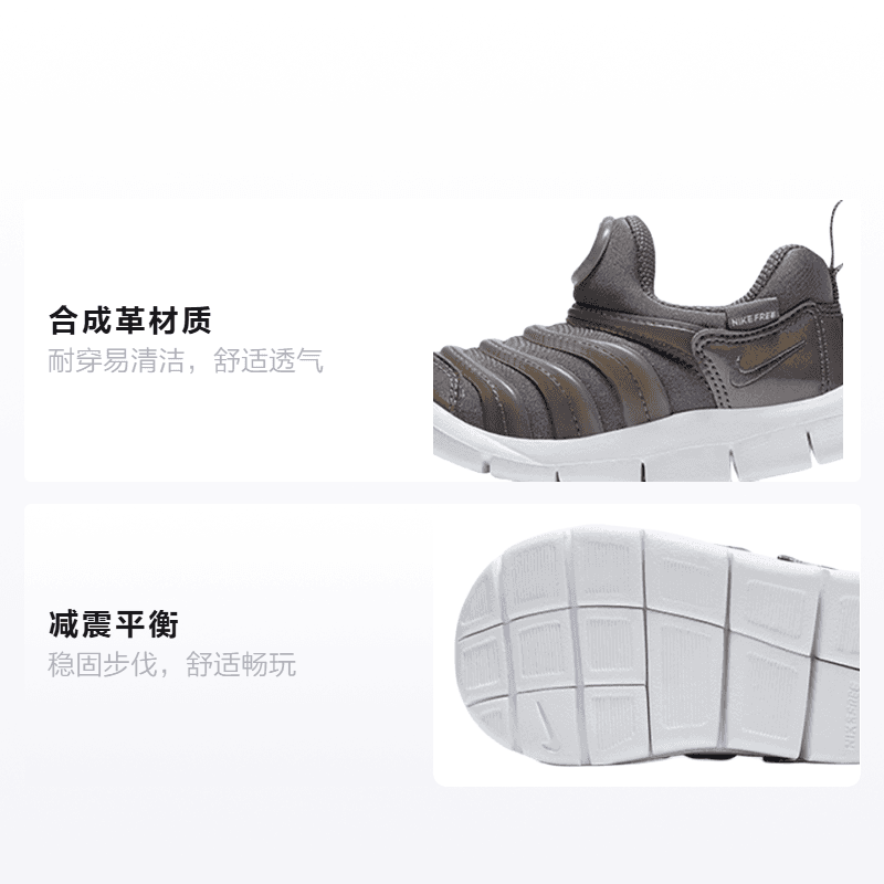 Кроссовки TD Nike Dynamo Free - изображение 2