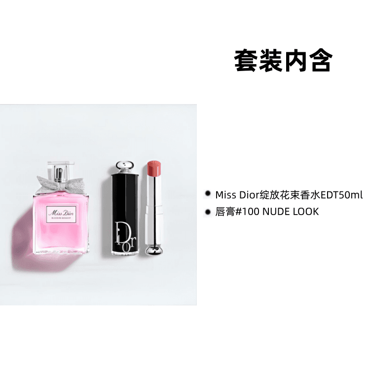 Dior Miss Dior - изображение 2
