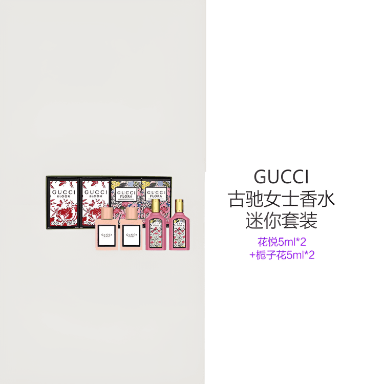 GUCCI 4 EDP - изображение 2