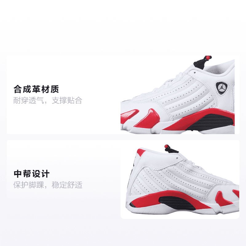 Кроссовки для баскетбола Jordan Air Jordan 14 Retro GS - изображение 2