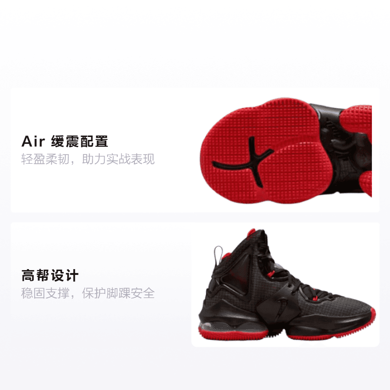 Кроссовки для баскетбола GS Nike Lebron 19 19 - изображение 2