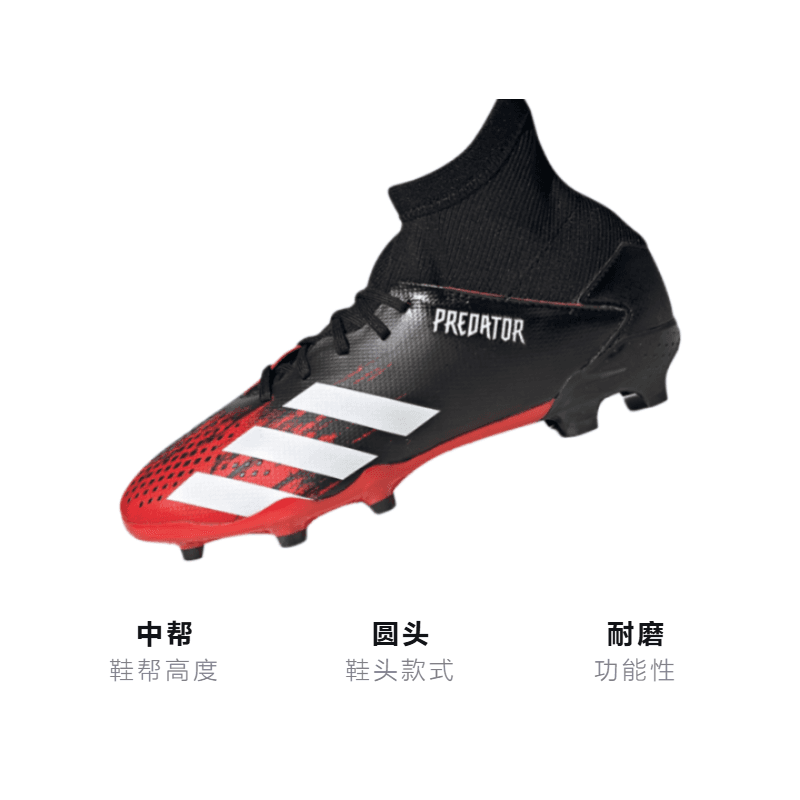 Бутсы adidas Predator - изображение 3