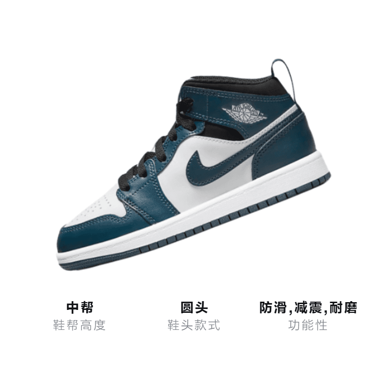 Кроссовки для баскетбола Air Jordan 1 Mid - изображение 3