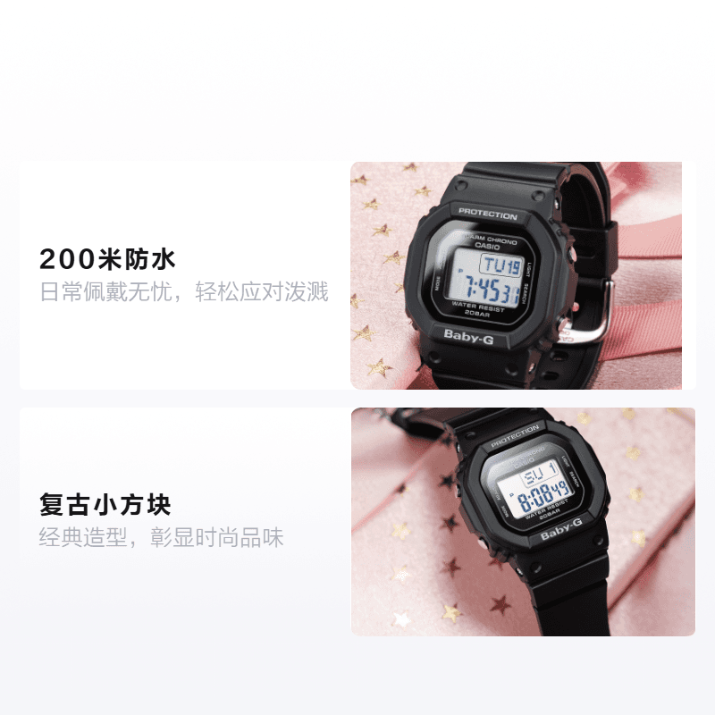 Часы CASIO BABY-G BGD-560-1 - изображение 2