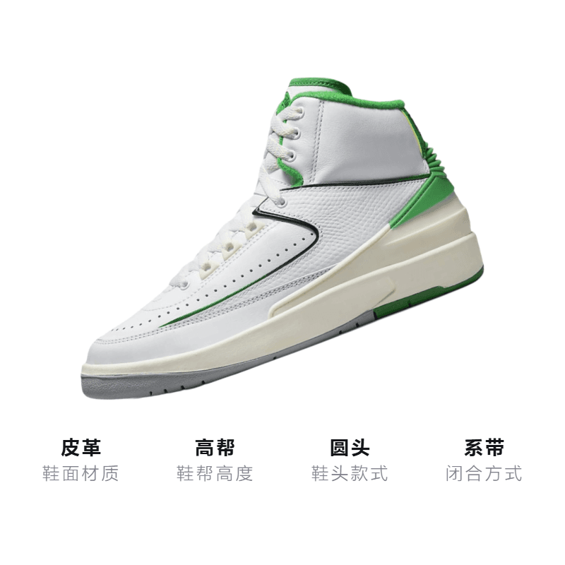 Кроссовки для баскетбола Jordan Air Jordan 2 Retro GS - изображение 3