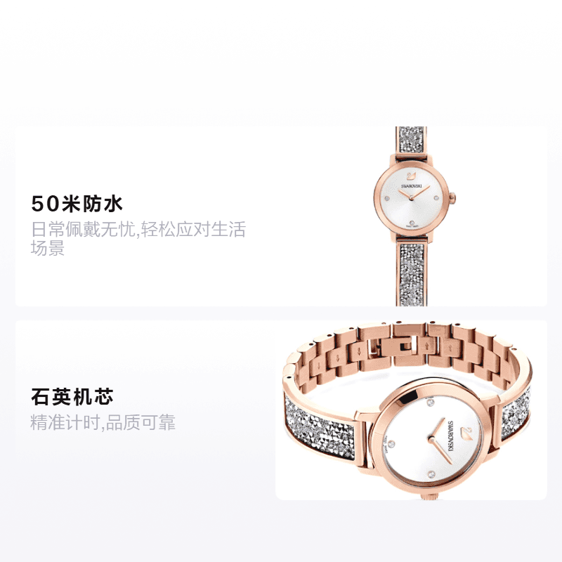 Механические часы SwarovskiCosmic Rock 5376092 - изображение 2