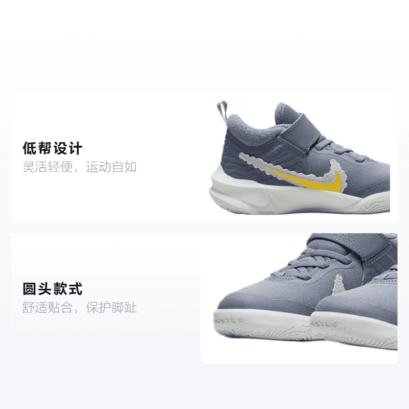 Кроссовки для баскетбола Nike Team Hustle D 10 Dream - изображение 2