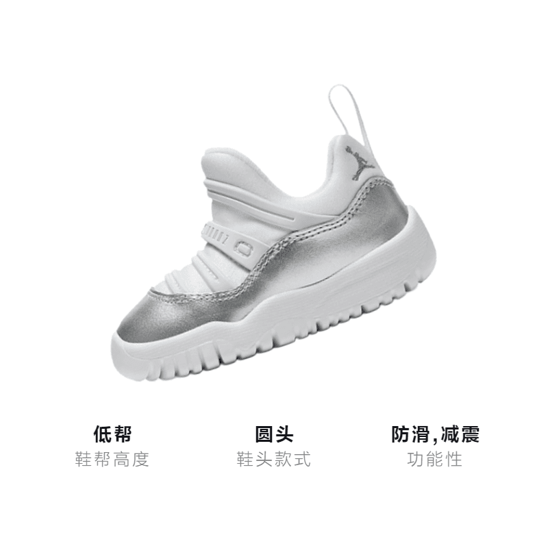 Кроссовки Jordan Air Jordan 11 Retro Little Flex - изображение 3