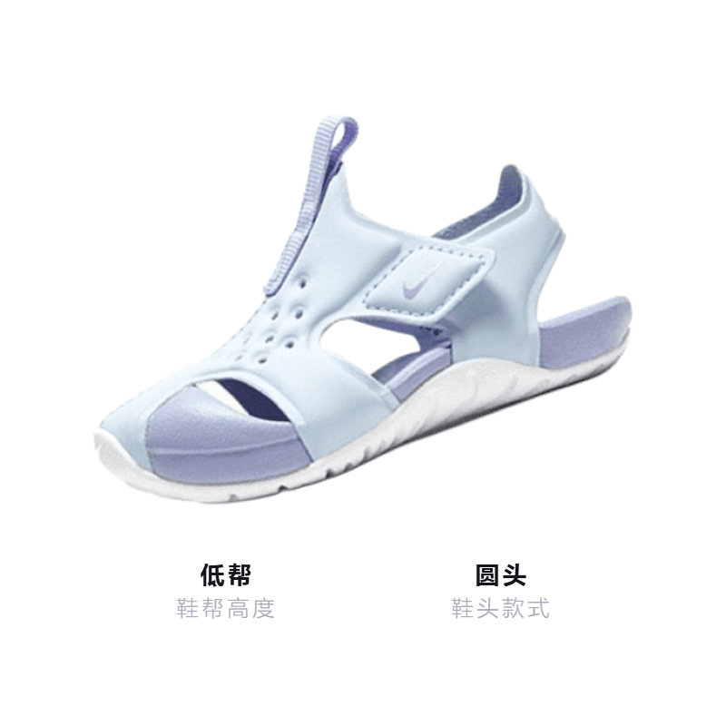 Кроссовки TD Nike Sunray Protect 2 - изображение 3