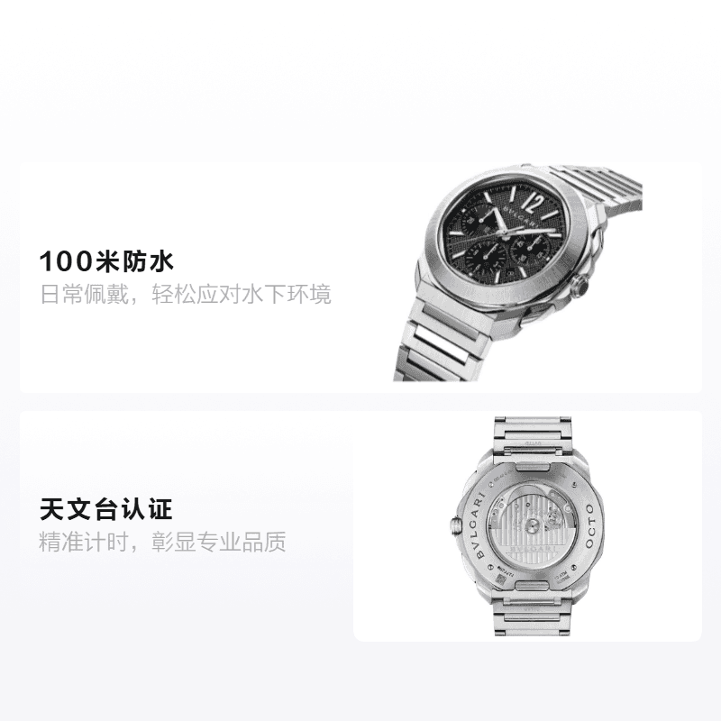 Механические часы BVLGARI 103471 - изображение 2