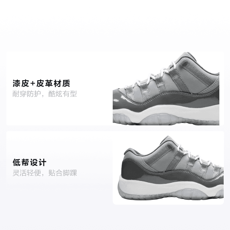 Кроссовки для баскетбола Jordan Air Jordan 11 Retro Low Cool Grey GS - изображение 2