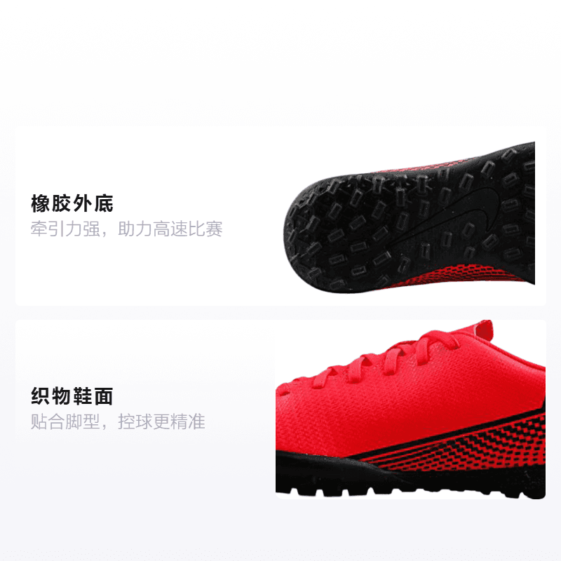 Бутсы Nike Mercurial Vapor 13 CLUB TF JR - изображение 2