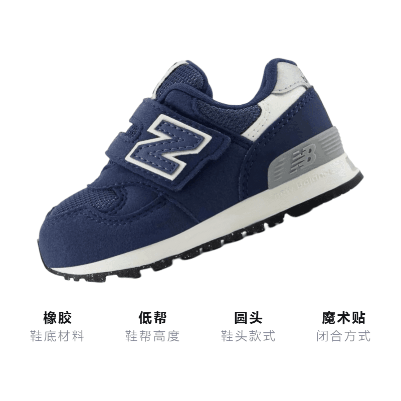 Кроссовки New Balance NB 313 - изображение 3