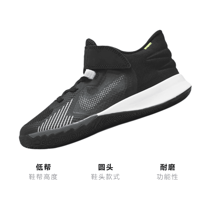 Кроссовки для баскетбола Nike Flytrap 5 Kyrie - изображение 2