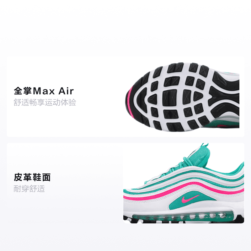Кроссовки Nike Air Max 97 South Beach GS - изображение 2