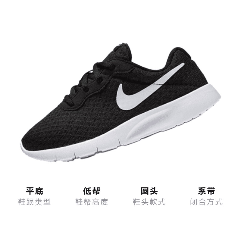 Кроссовки Nike Tanjun - изображение 2