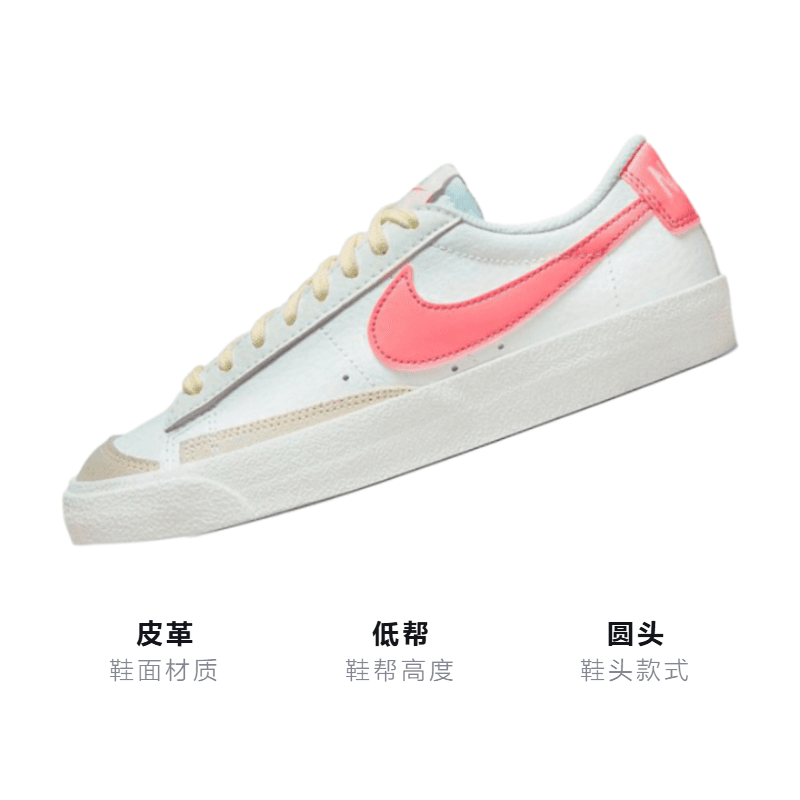 Кроссовки Nike Blazer Low 77 GS - изображение 3