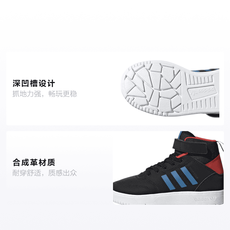 Кроссовки adidas originals Drop Step 360 C - изображение 2