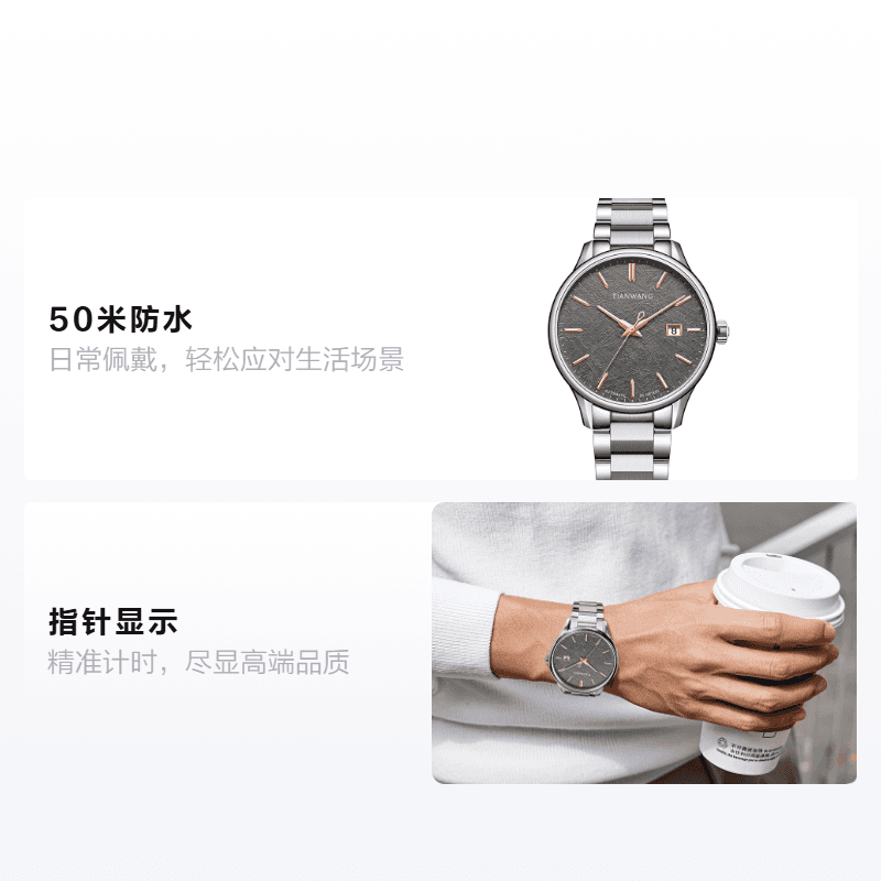 Часы TIANWANG GS51319 - изображение 2