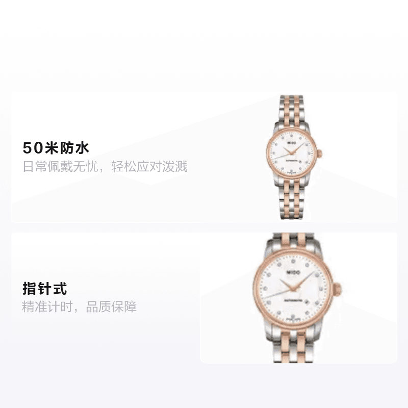 Часы MIDO Baroncelli 29mm M7600.9.69.1 - изображение 2