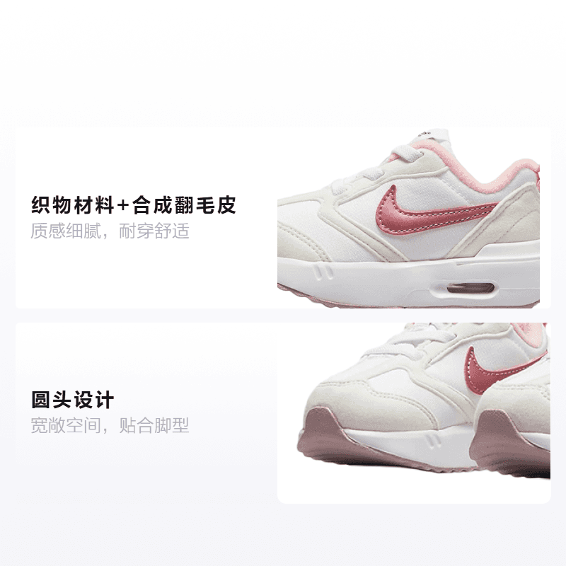Кроссовки Nike Air Max Dawn - изображение 2