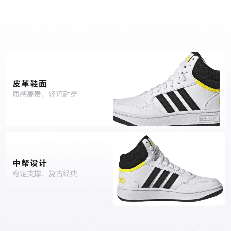 Кроссовки adidas neo Hoops Mid K - изображение 2