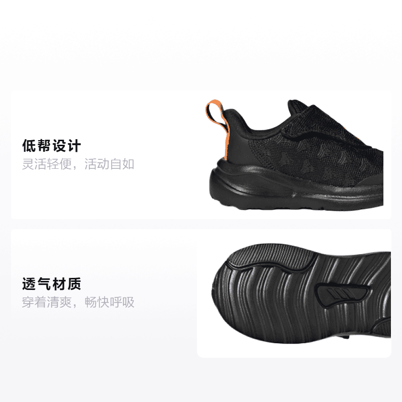 Кроссовки adidas Fortarun Tango Ac - изображение 2