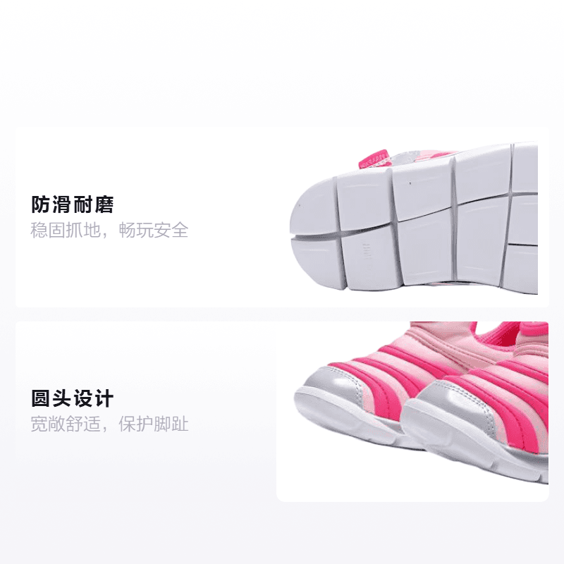 Кроссовки Nike Dynamo Free - изображение 2