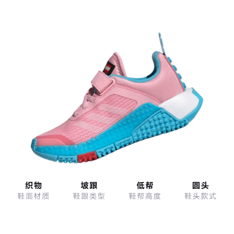 Кроссовки LEGO x adidas Classic Sport - изображение 3
