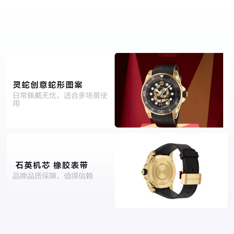 Механические часы GUCCIDive YA136219 - изображение 2