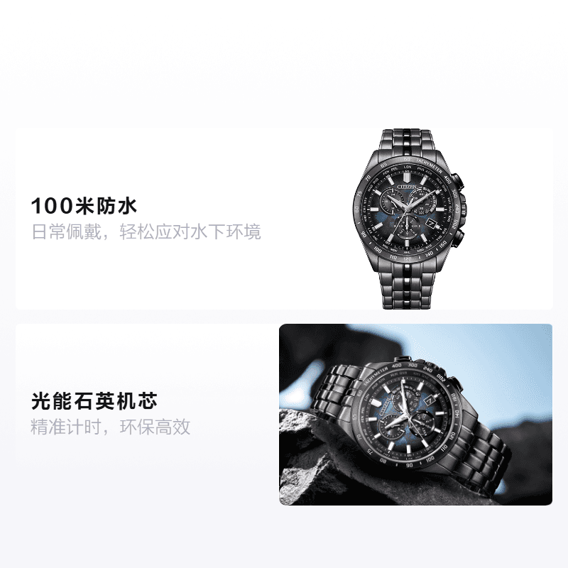 Часы CITIZEN100CB5878-56E - изображение 2