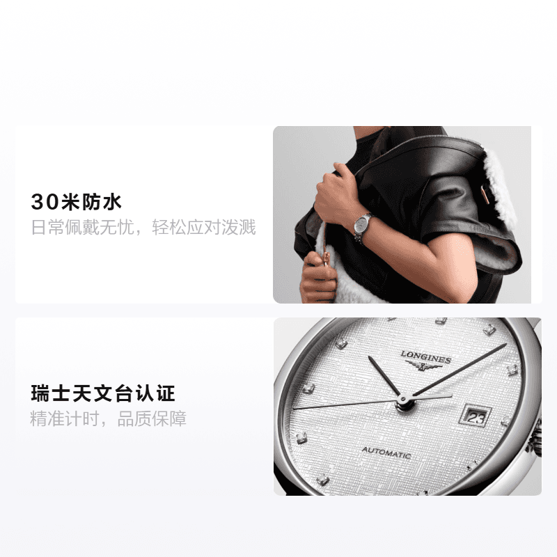Часы LONGINES 29mm L4.310.4.77.6 - изображение 2
