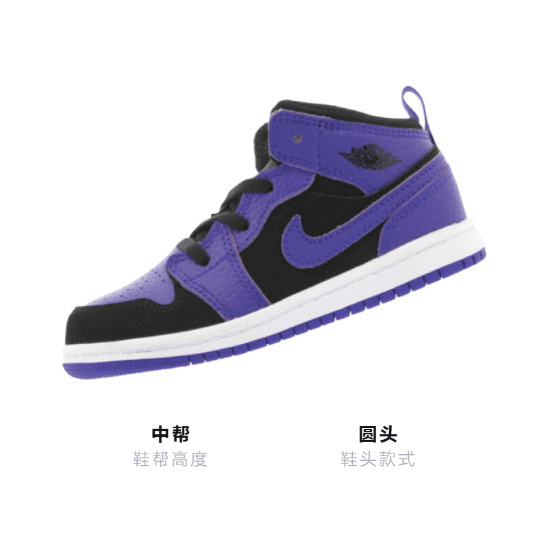 Кроссовки Jordan Air Jordan 1 Mid TD "Dark Concord" - изображение 2