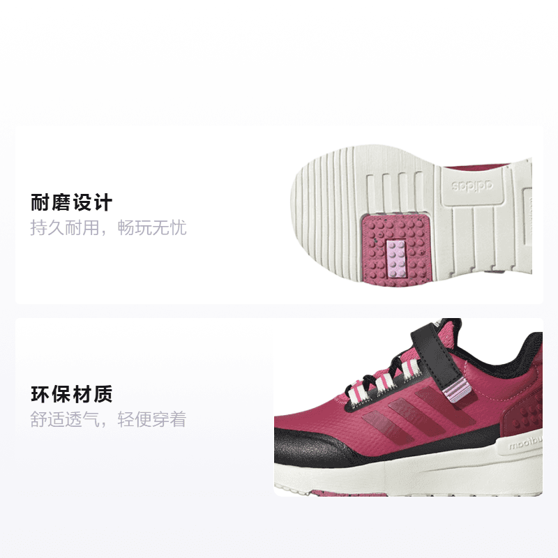 Кроссовки LEGO x adidas Racer Tr - изображение 2