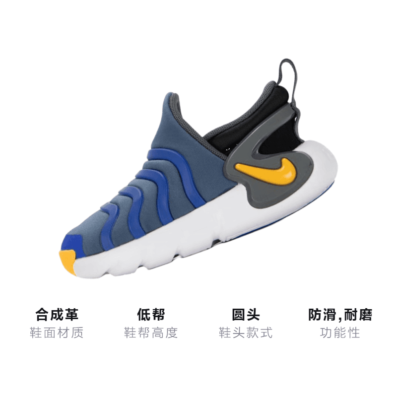 Кроссовки Nike Dynamo GO BT - изображение 3