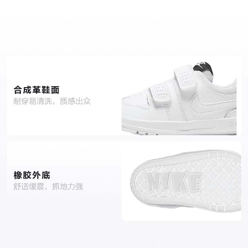 Кроссовки Nike Pico - изображение 2