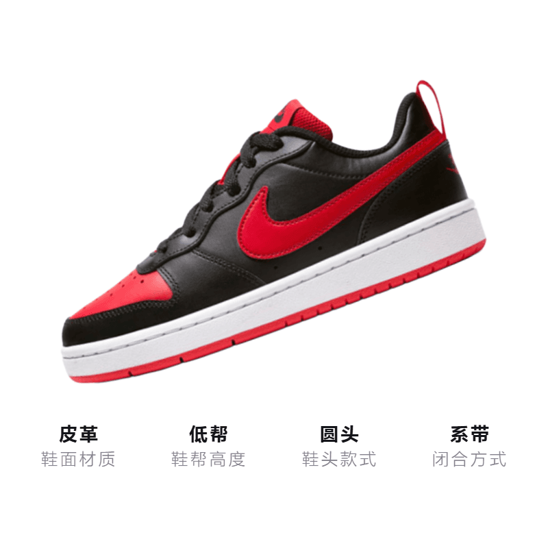 Кроссовки Nike Low 2 GS - изображение 2