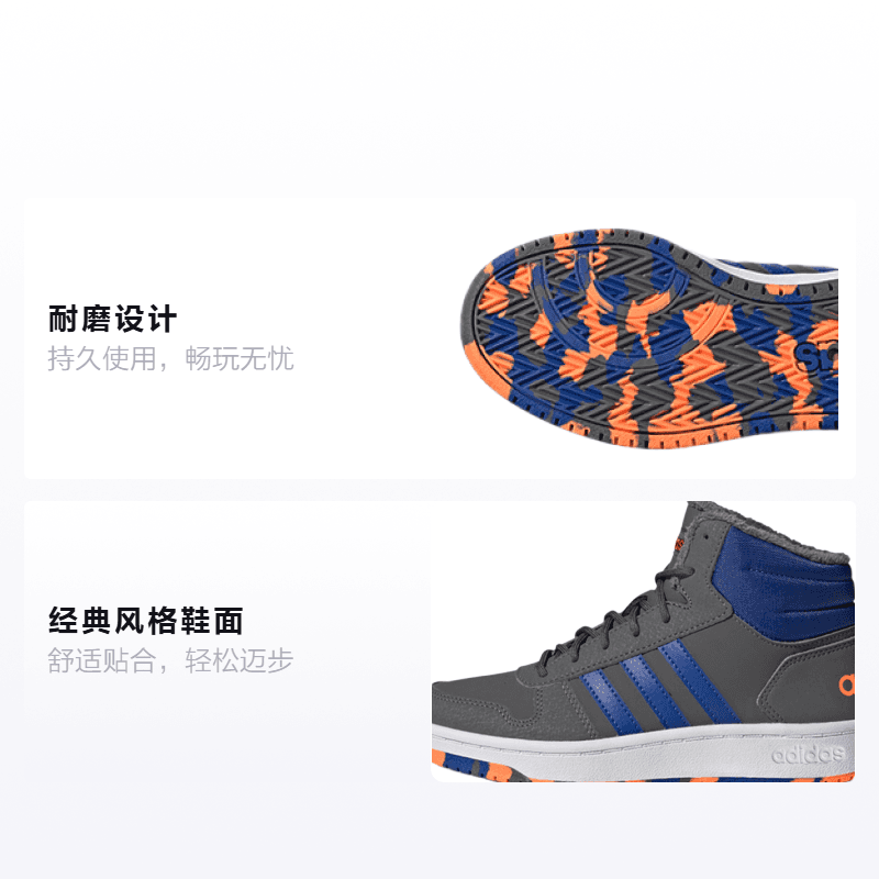 Кроссовки для баскетбола adidas neo Hoops Mid 2.0 - изображение 2