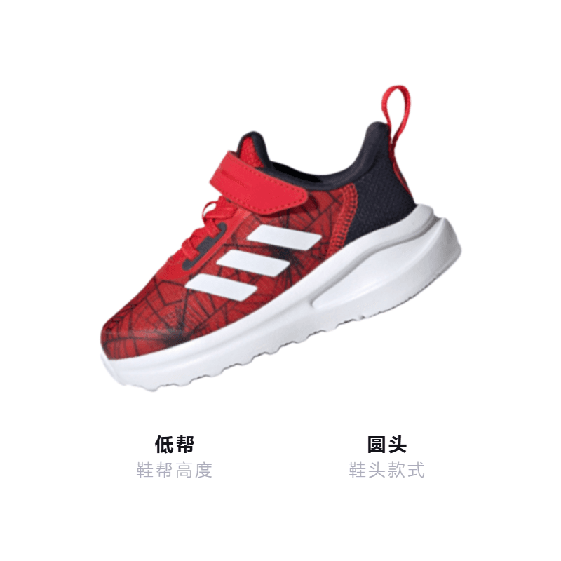 Кроссовки adidas Fortarun - изображение 2