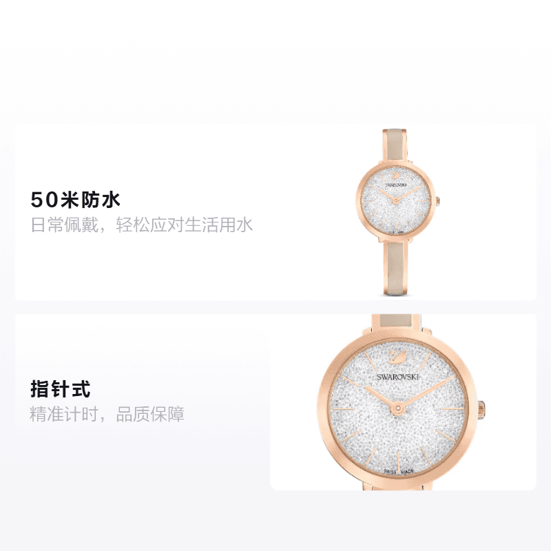 Механические часы SwarovskiCRYSTALLINEUptown 50 5642218 - изображение 2