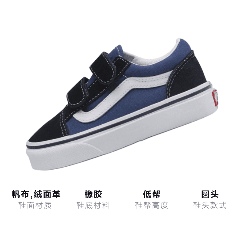 Кроссовки Vans Old Skool Velcro - изображение 3