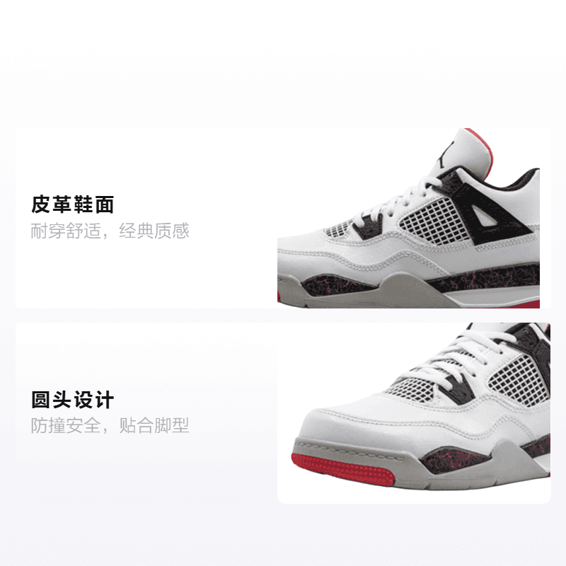 Кроссовки для баскетбола Jordan Air Jordan 4 hot lava - изображение 2