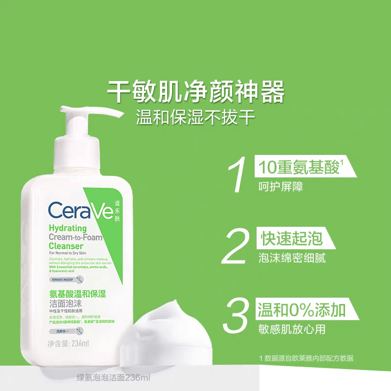 473ml - изображение 2