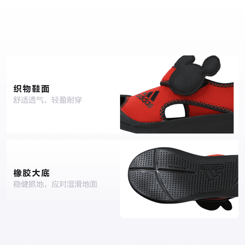 Кроссовки adidas Altaventure Mickey C - изображение 2