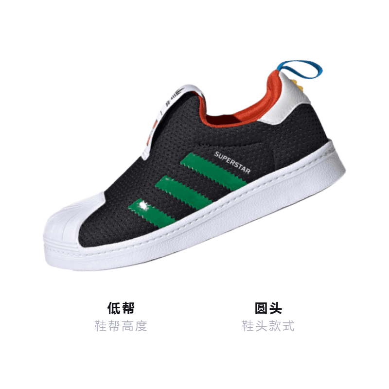 Кроссовки LEGO x adidas originals Superstar 360 X - изображение 3
